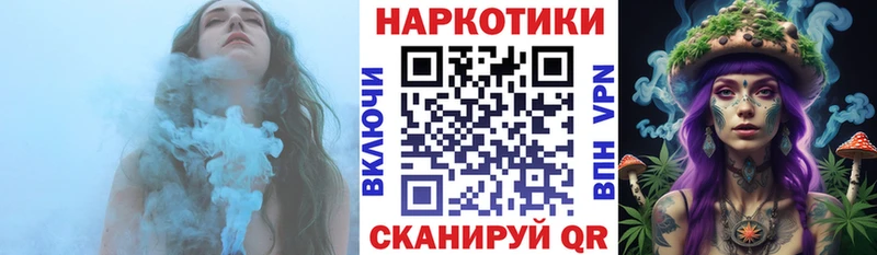 Наркотические вещества Кирово-Чепецк МАРИХУАНА  А ПВП  АМФЕТАМИН  Меф 