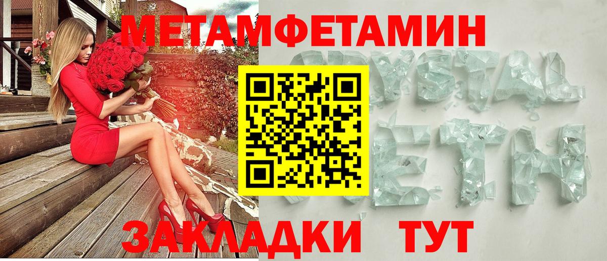 Amphetamine 98% Кирово-Чепецк