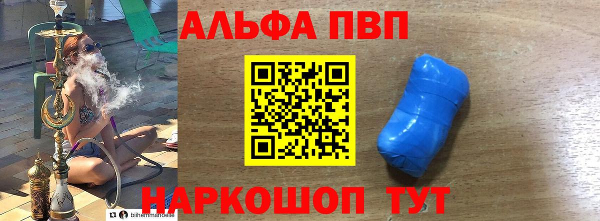APVP крисы CK Кирово-Чепецк