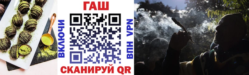 Еда ТГК конопля Кирово-Чепецк