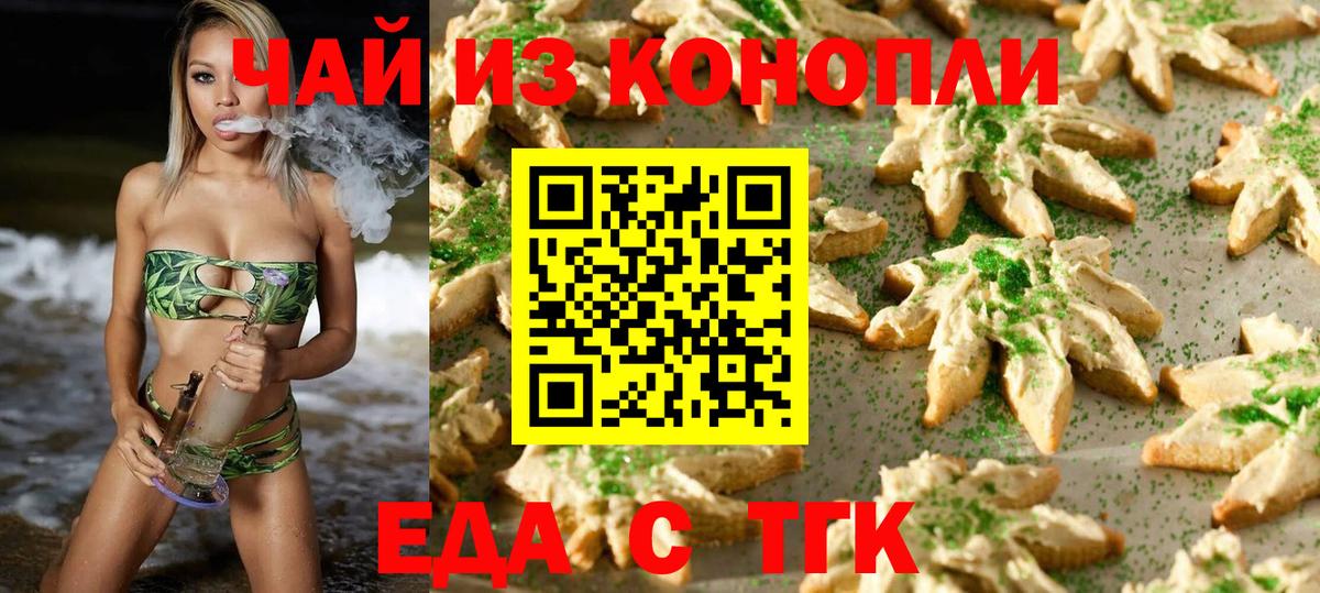 LSD-25  Каннабис  Вход с VPN  Кирово-Чепецк  Гашиш  Мефедрон   Амфетамин кристаллы  Cocaine 