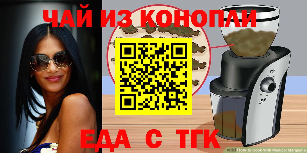 Галлюциногенные грибы Кирово-Чепецк