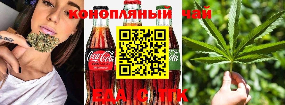 Canna-Cookies марихуана  Вход с VPN  Кирово-Чепецк 