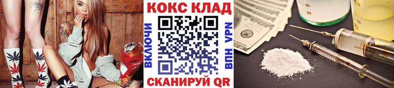 Cocaine Fish Scale  Кирово-Чепецк 