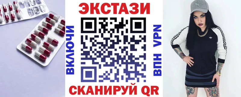 OMG ССЫЛКА Кирово-Чепецк Экстази 300 mg