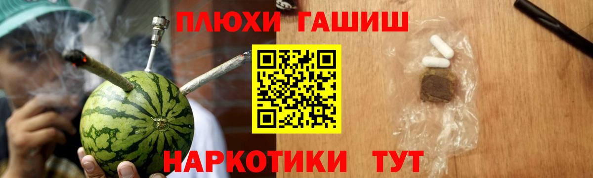 Гашиш Ice-O-Lator Кирово-Чепецк