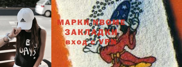 кокаин перу Корсаков