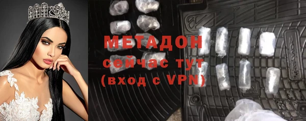 молекула духа Грязи
