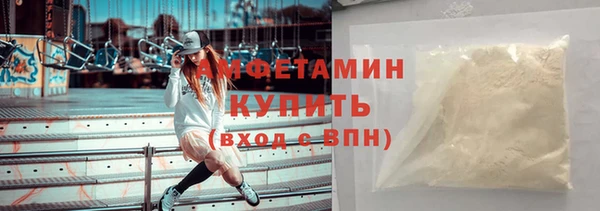 кокаин Киреевск
