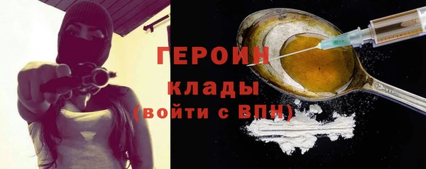 кокаин перу Корсаков