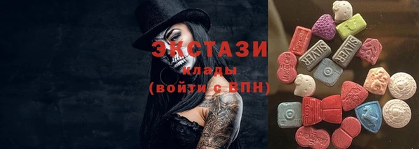 альфа пвп VHQ Коряжма