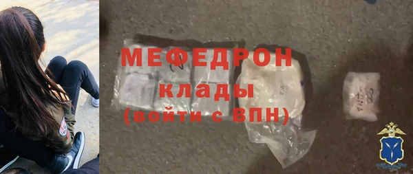 альфа пвп VHQ Коряжма
