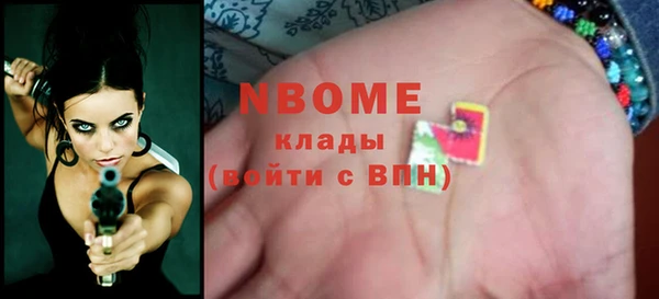 альфа пвп VHQ Коряжма