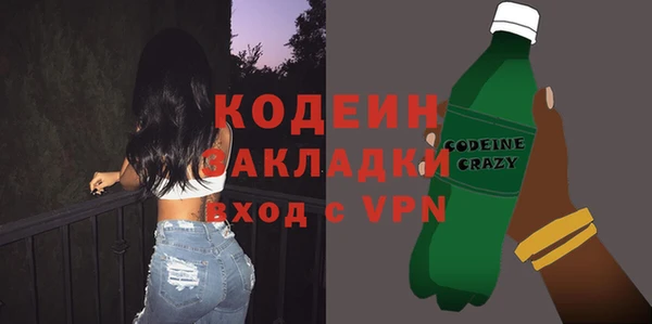 COCAINE Козловка