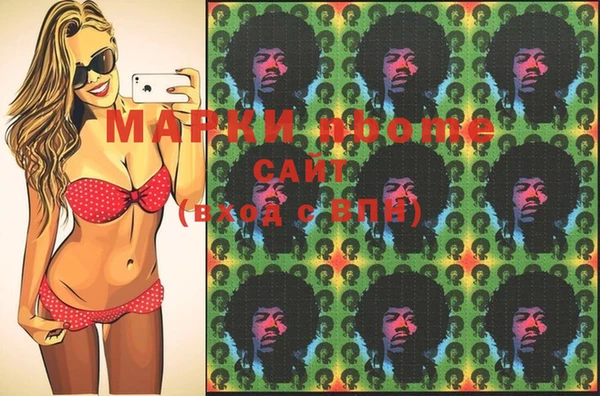 мет Губаха