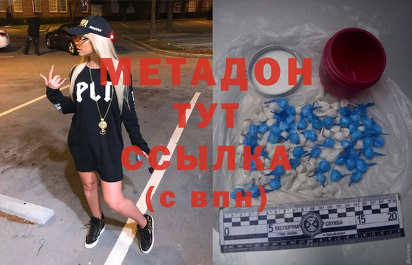 кристаллы Грязовец