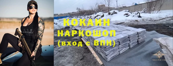 альфа пвп VHQ Коряжма