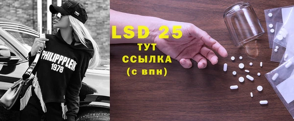 альфа пвп VHQ Коряжма