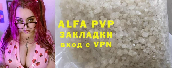 альфа пвп VHQ Коряжма