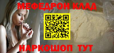 стаф Лесосибирск