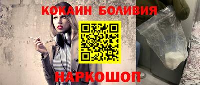 стаф Лесосибирск