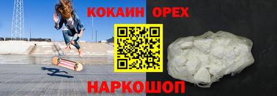экстази Ликино-Дулёво