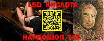стаф Лесосибирск