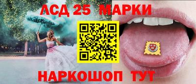 стаф Лесосибирск