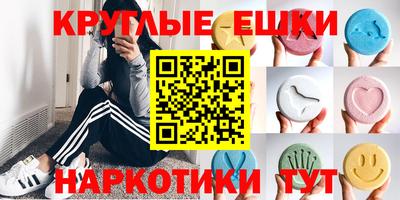 экстази Ликино-Дулёво