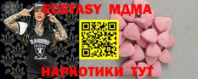 стаф Лесосибирск