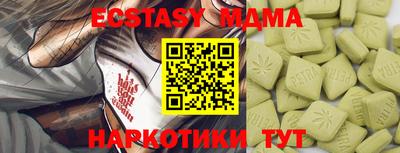 экстази Ликино-Дулёво