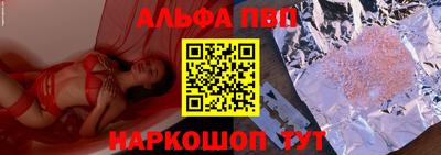 стаф Лесосибирск