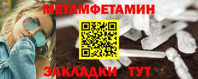 стаф Лесосибирск