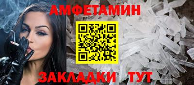 стаф Лесосибирск