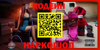 стаф Лесосибирск