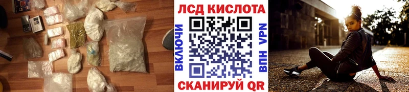 ЛСД экстази кислота Кирово-Чепецк