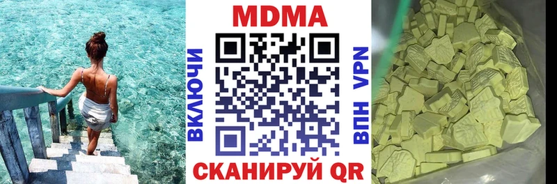 МДМА crystal Кирово-Чепецк