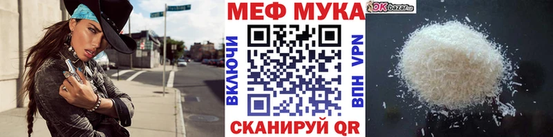 МЯУ-МЯУ мяу мяу цены Кирово-Чепецк