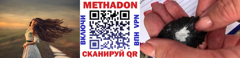 гидра онион  Кирово-Чепецк  Метадон VHQ 
