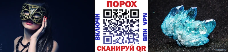 Метамфетамин витя Кирово-Чепецк