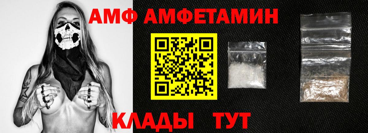 Кирово-Чепецк  МЕТАМФЕТАМИН винт  Вход с VPN 