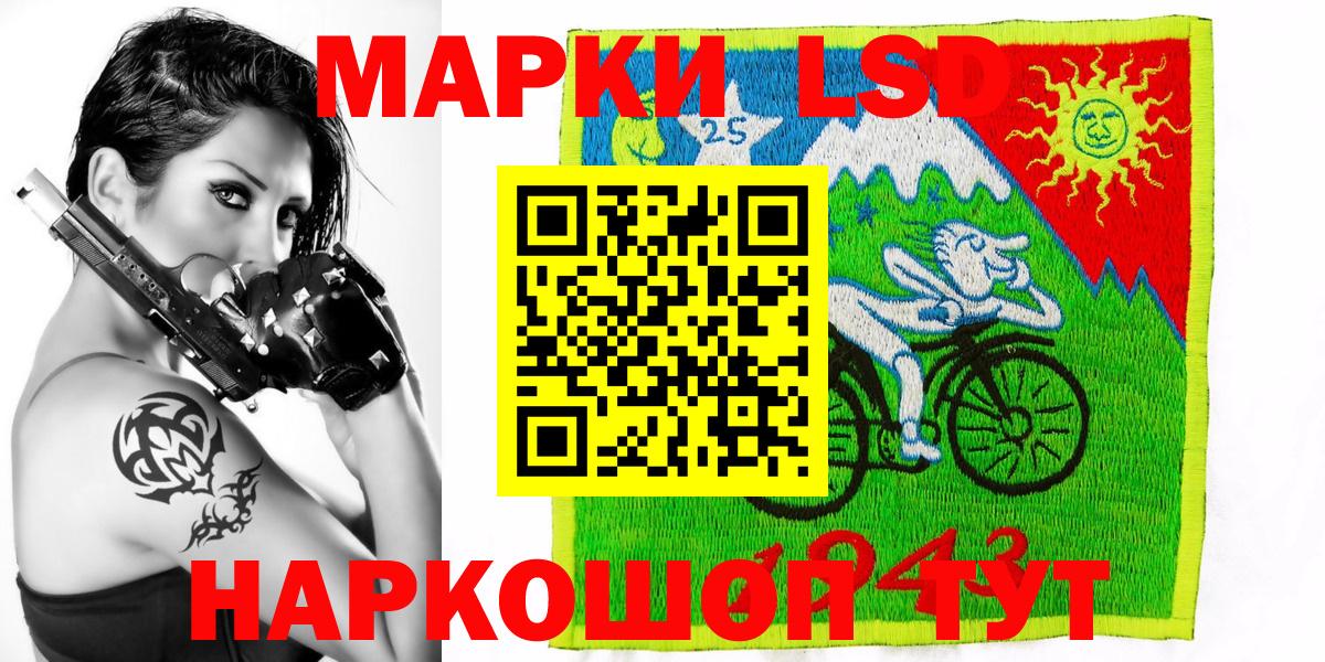 Кирово-Чепецк  Марки N-bome 1,8мг  Вход с VPN 