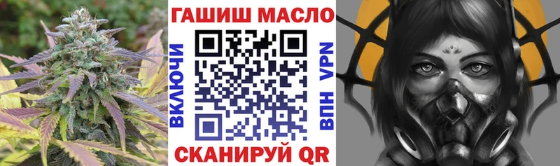 сайты даркнета как зайти  Кирово-Чепецк  Дистиллят ТГК жижа 