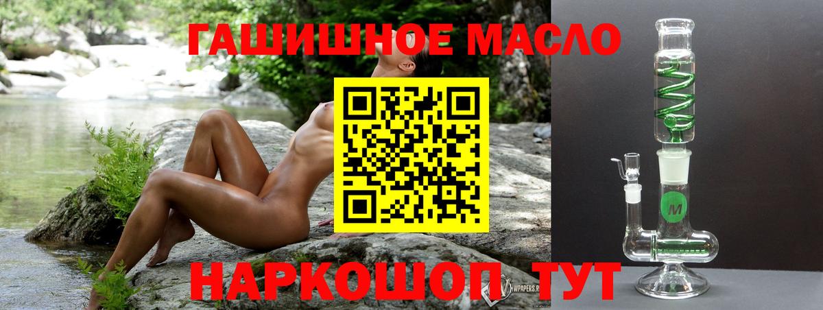 ТГК вейп Кирово-Чепецк