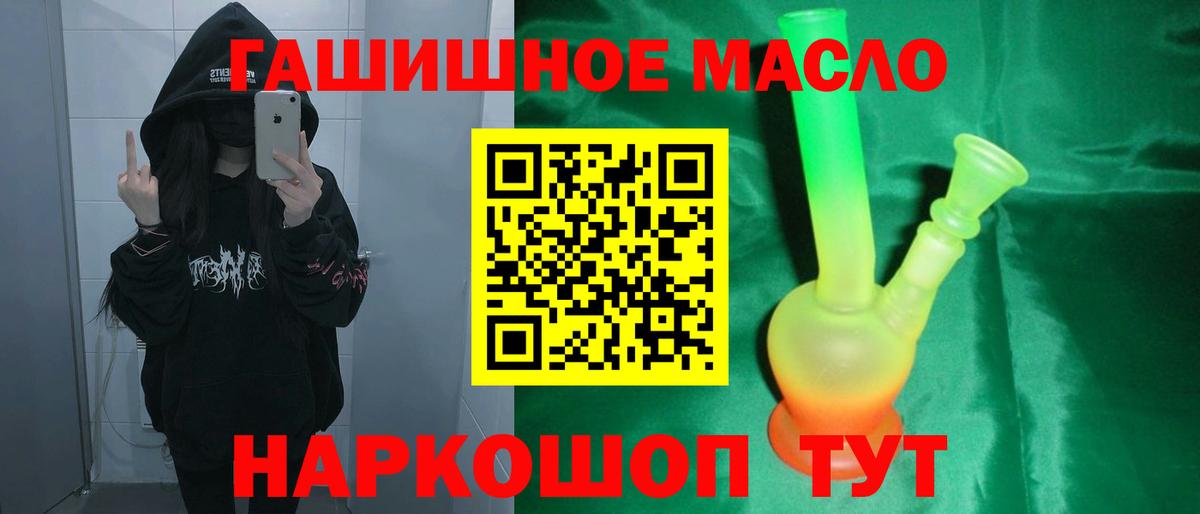 blacksprut   Вход с VPN  Кирово-Чепецк  ТГК жижа 