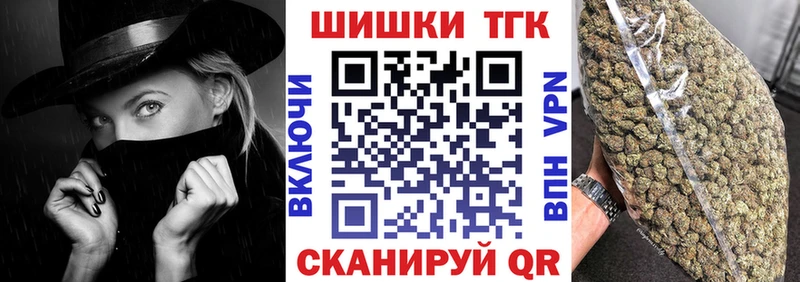 Бошки марихуана планчик Кирово-Чепецк