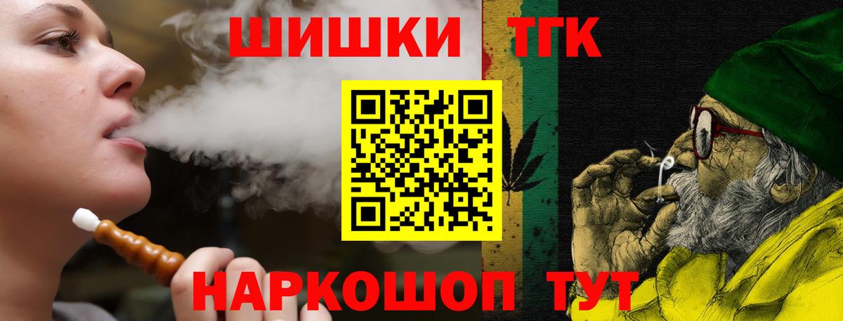 Каннабис Amnesia Кирово-Чепецк